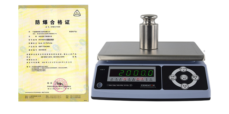 億東為大（dà）家揭曉（xiǎo）防爆電子秤的防爆型式