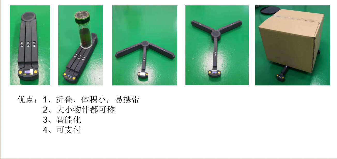 藍牙（yá）語音攬件電子（zǐ）秤