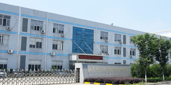 億（yì）東稱重工廠